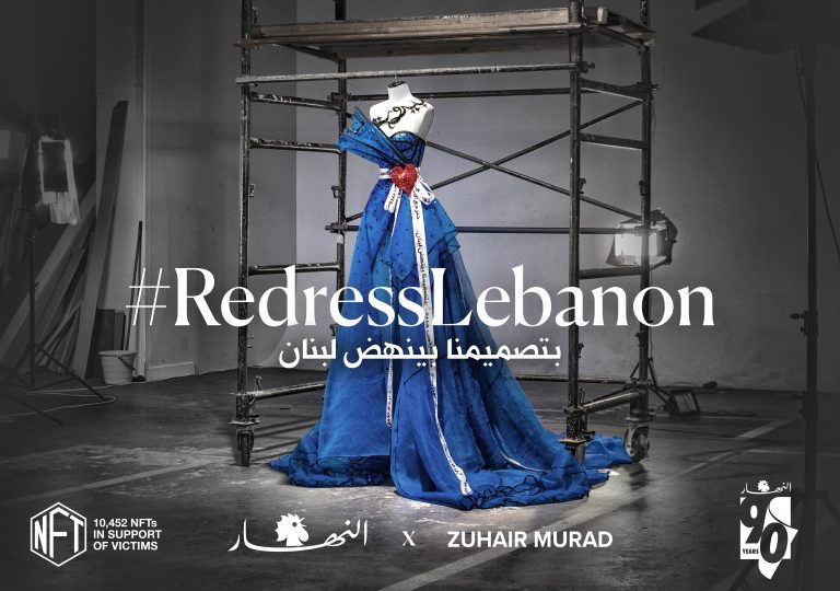 Redress Lebanon: Zuhair Murad Creates A Dress From Mesh Covering Beirut Blast Site