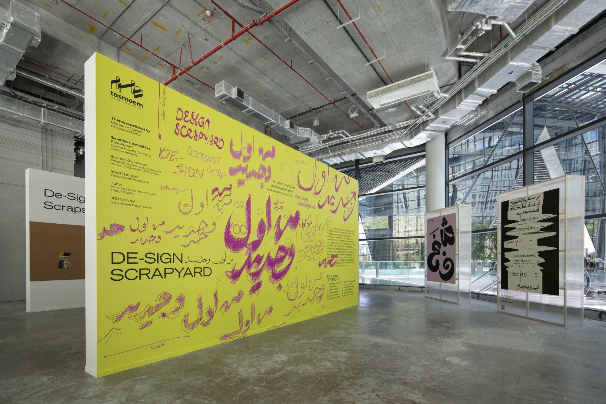 De-sign Scrapyard: From Forgotten Ideas to Winning Designs at Tasmeem