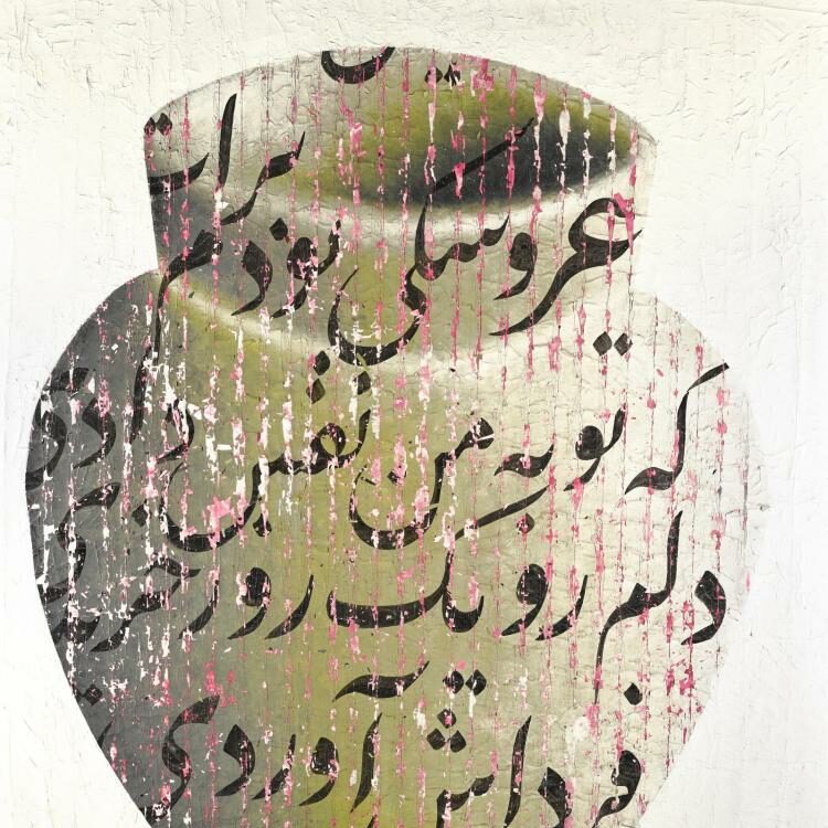 From Calligraphy to Lettrism: Reimagining the Written Word
