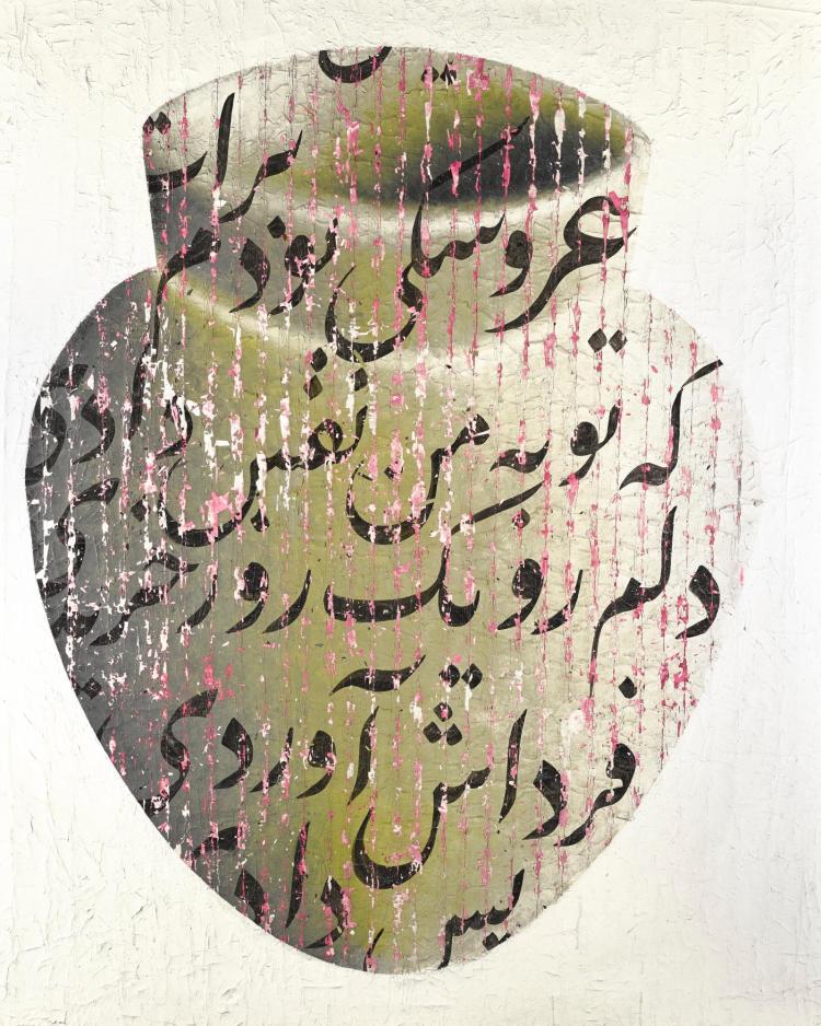 From Calligraphy to Lettrism: Reimagining the Written Word