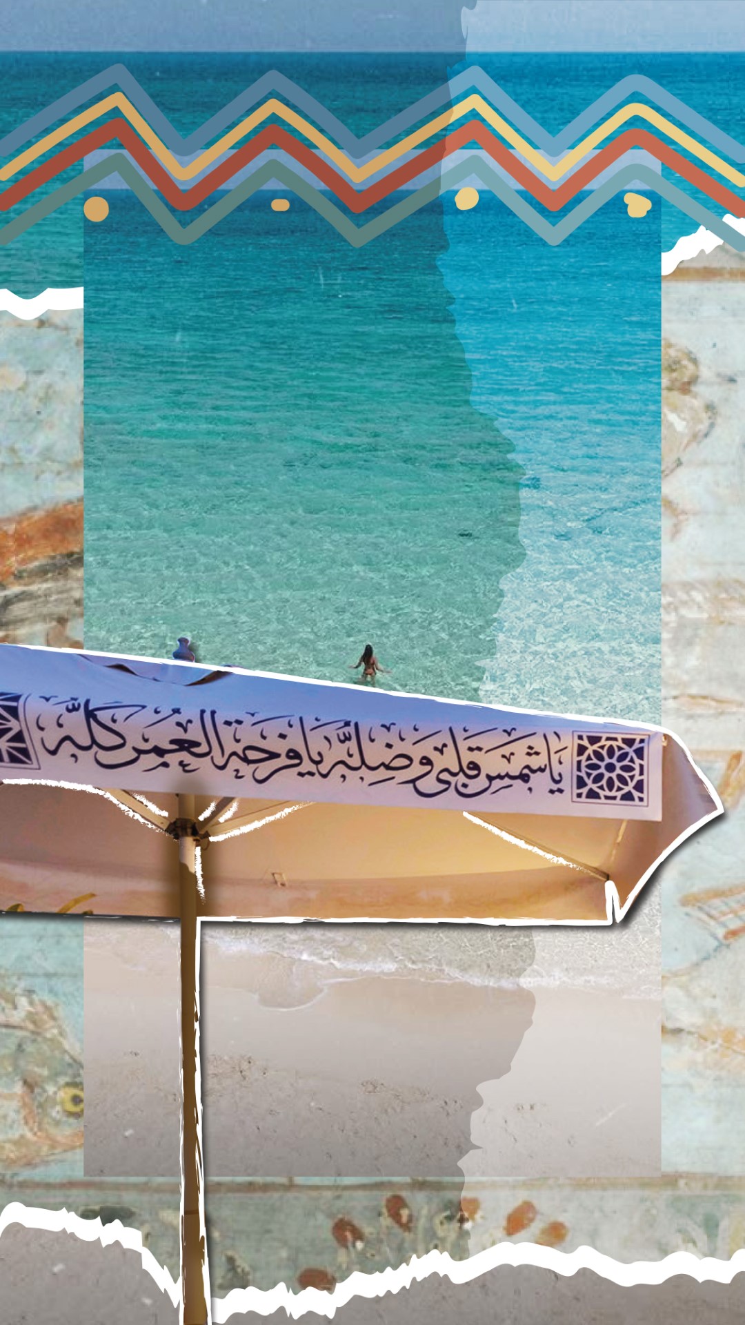Azza Fahmy 