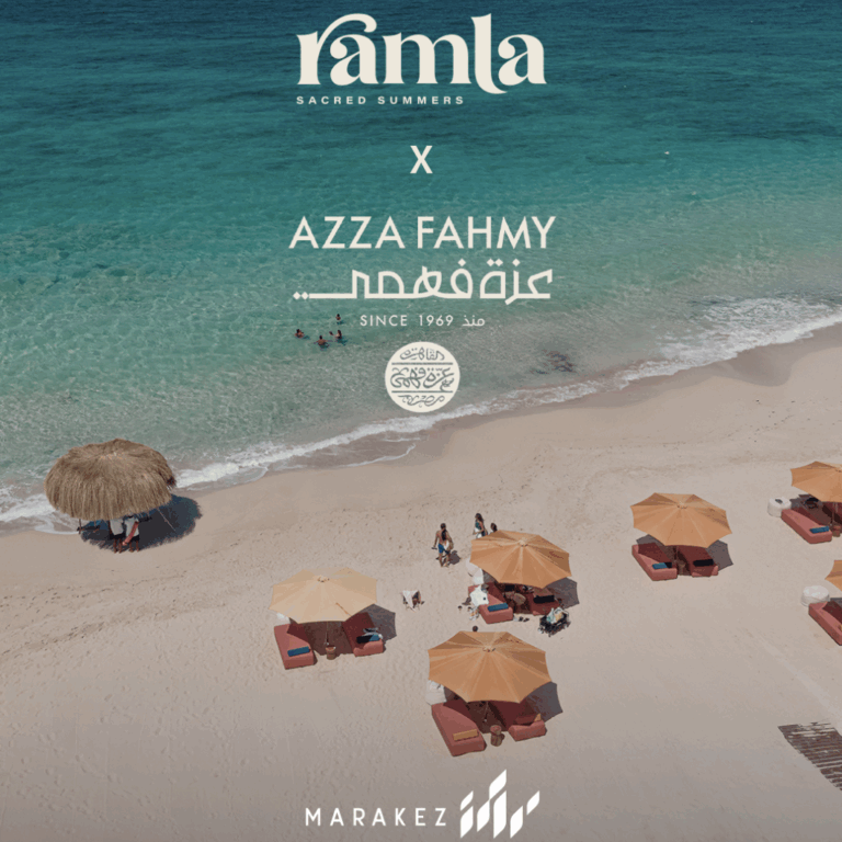 The First-Ever Azza Fahmy Ramla Beach Clubhouse