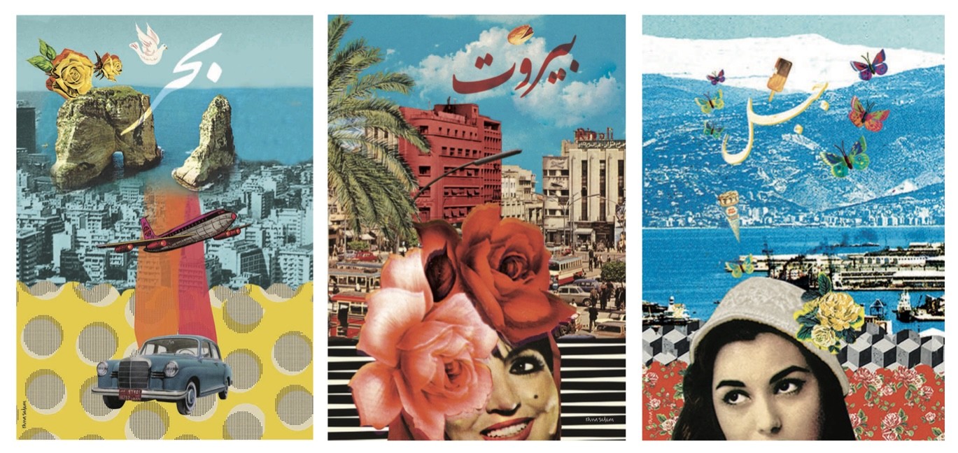 Arab Pop Art