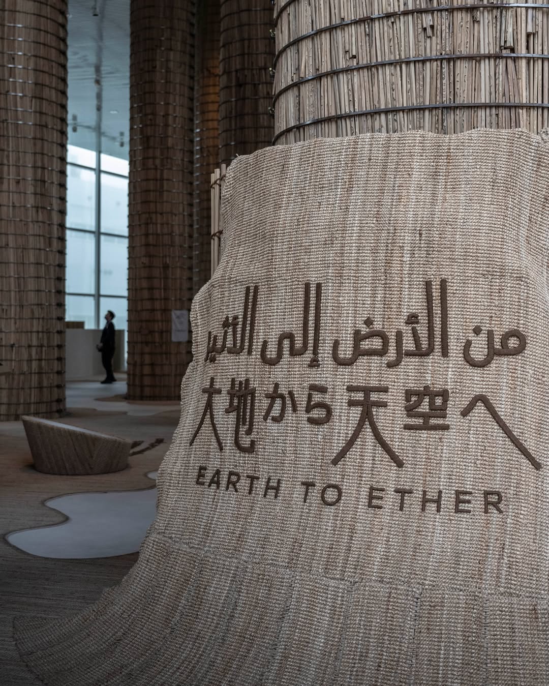 Dubai Design Week 2025