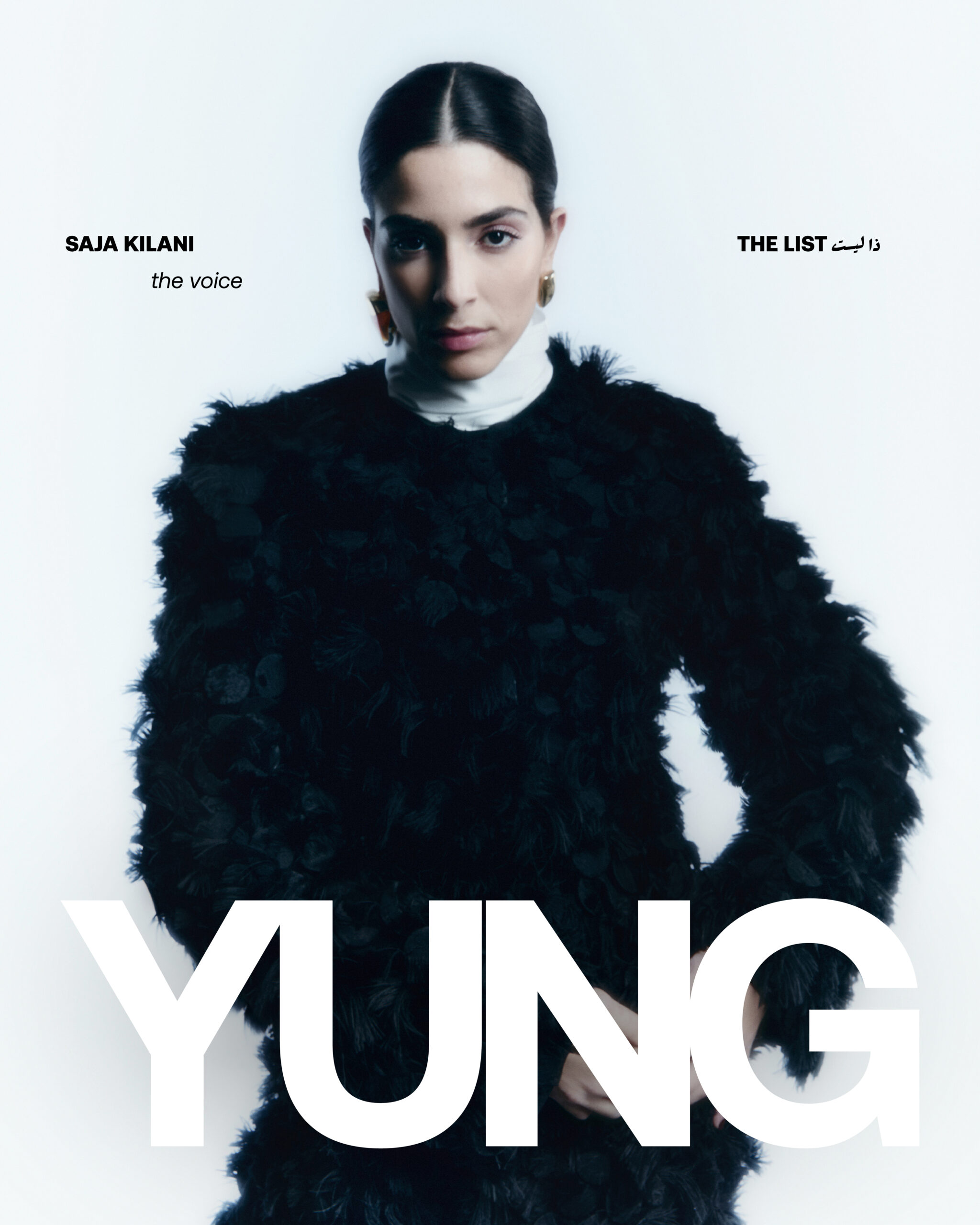 Saja Kilani – Tales of Conviction