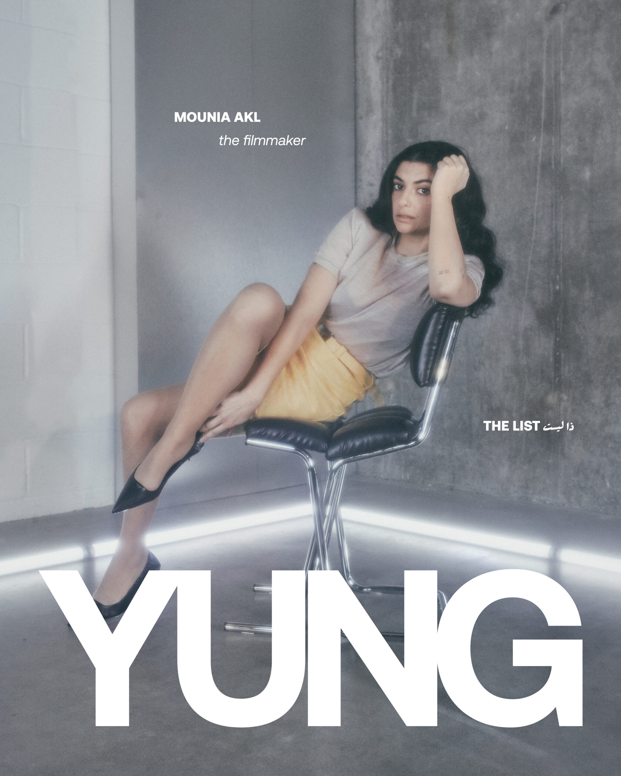 Mounia Akl – The Power of Character