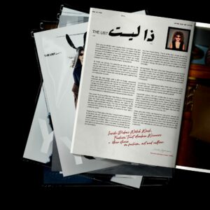 Founder’s Letter – THE LIST 2025