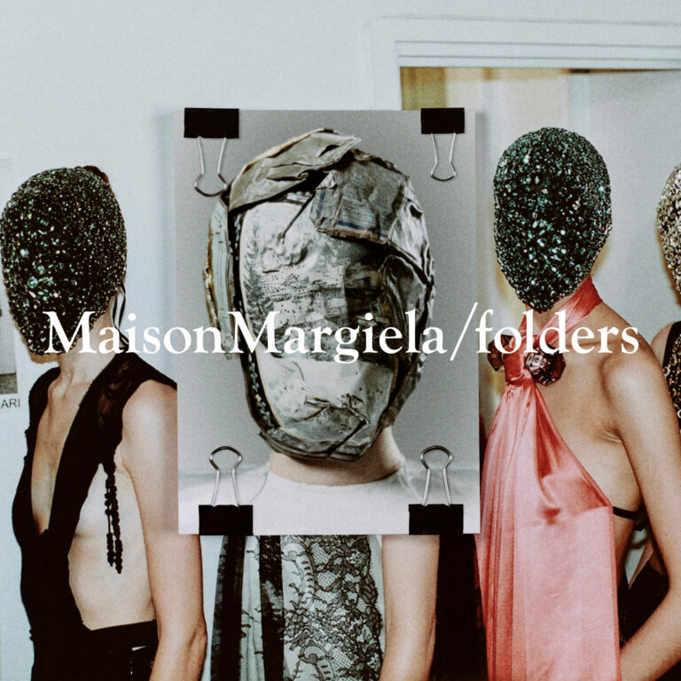 Maison Margiela: Inside the Folder