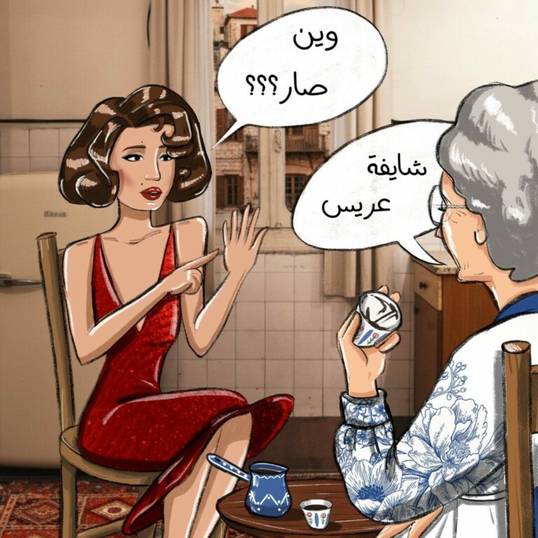 Tony Maalouf – Drawing Stories of Everyday Lebanon