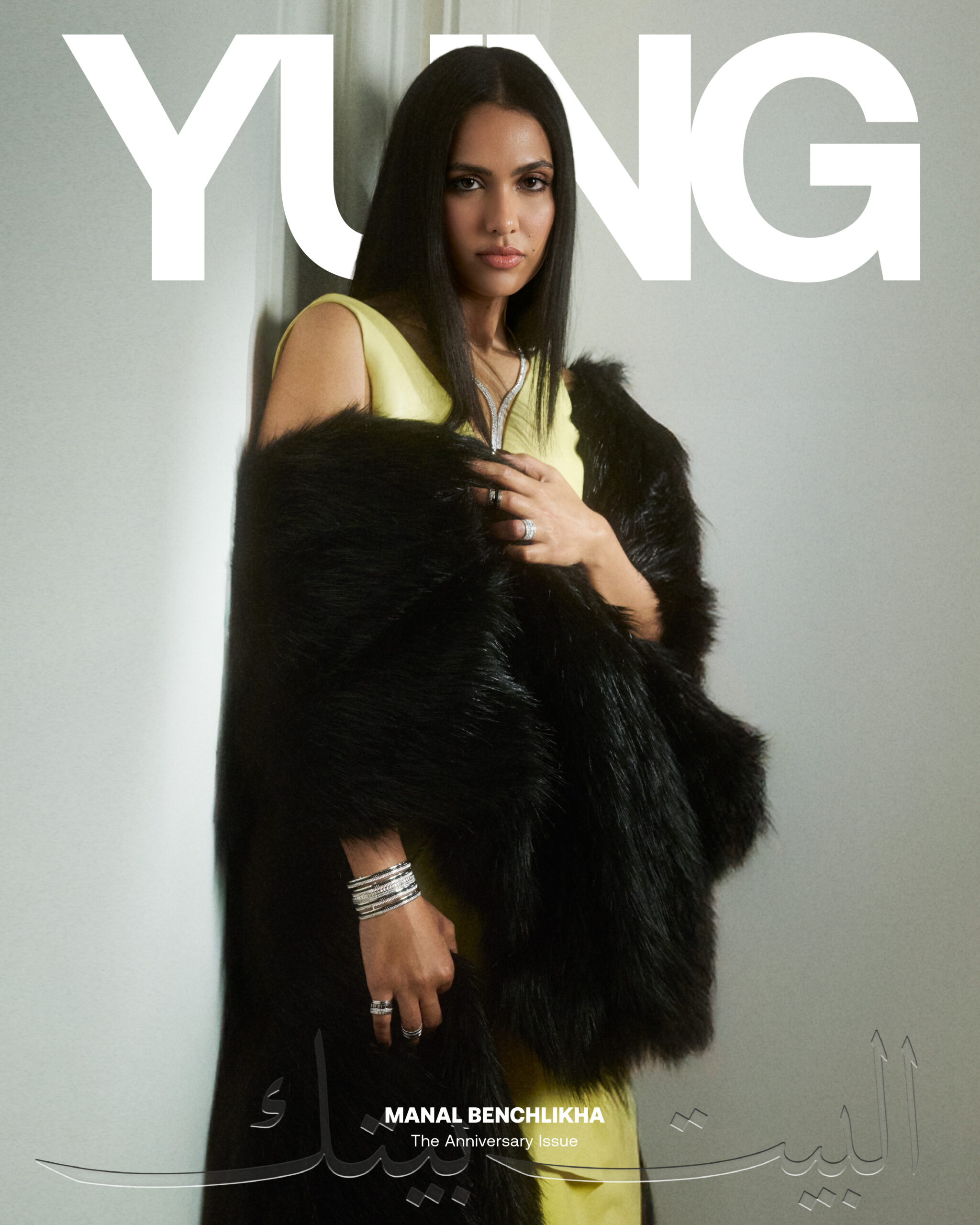 Manal Benchlikha – What It Means to Be an Icon