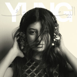 The Certainty of Lella Fadda