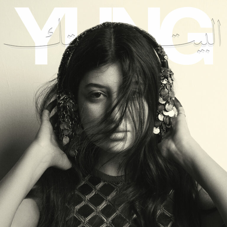 The Certainty of Lella Fadda