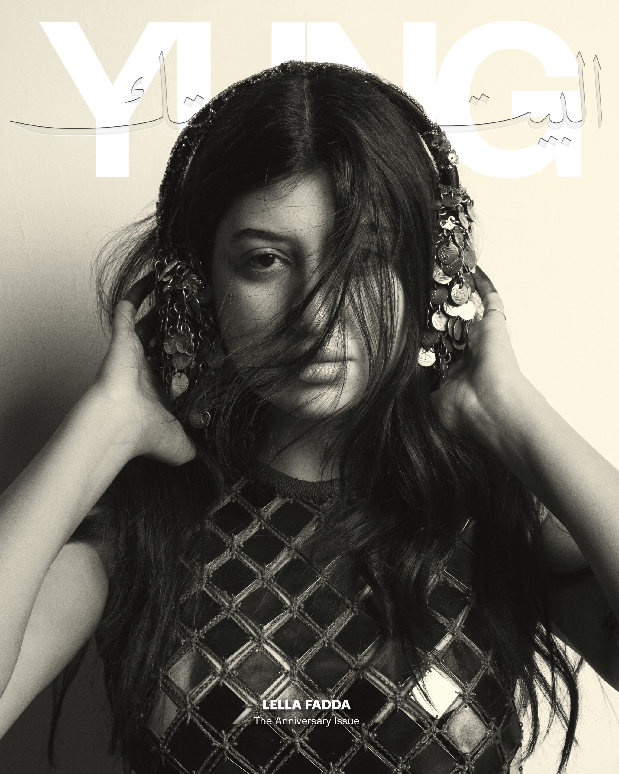 The Certainty of Lella Fadda