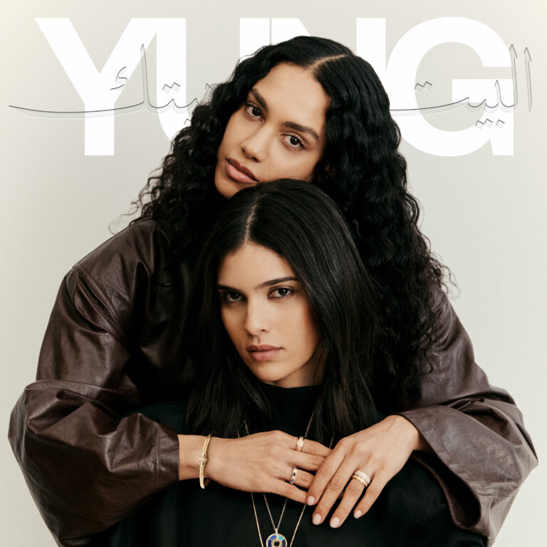 Meriam Turki & Shahed Elnakhlawy – Two Faces, One Direction