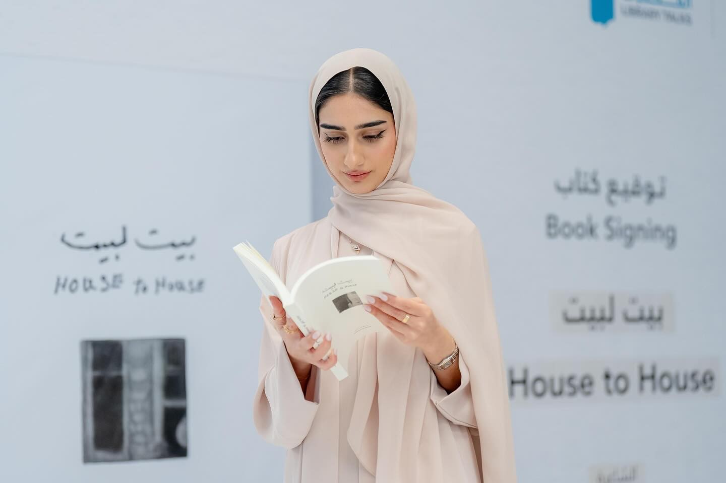Emirati Women’s Day