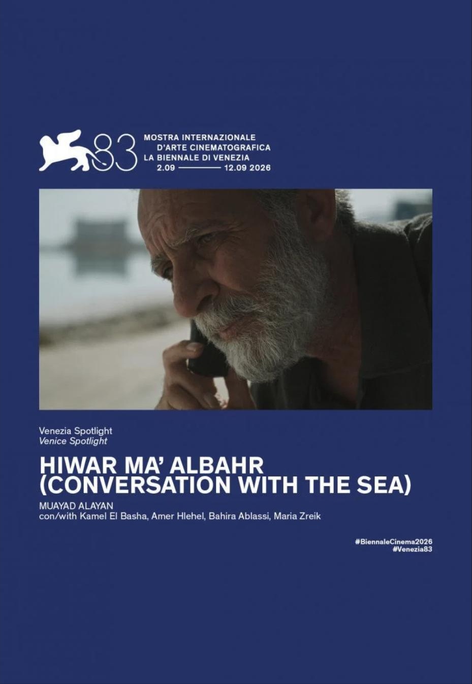MENA films Venice