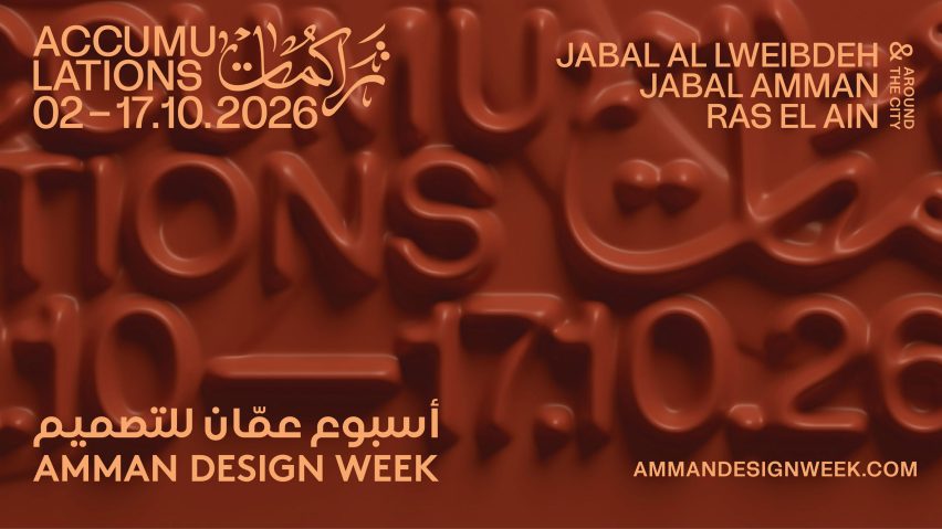 Amman Design Week