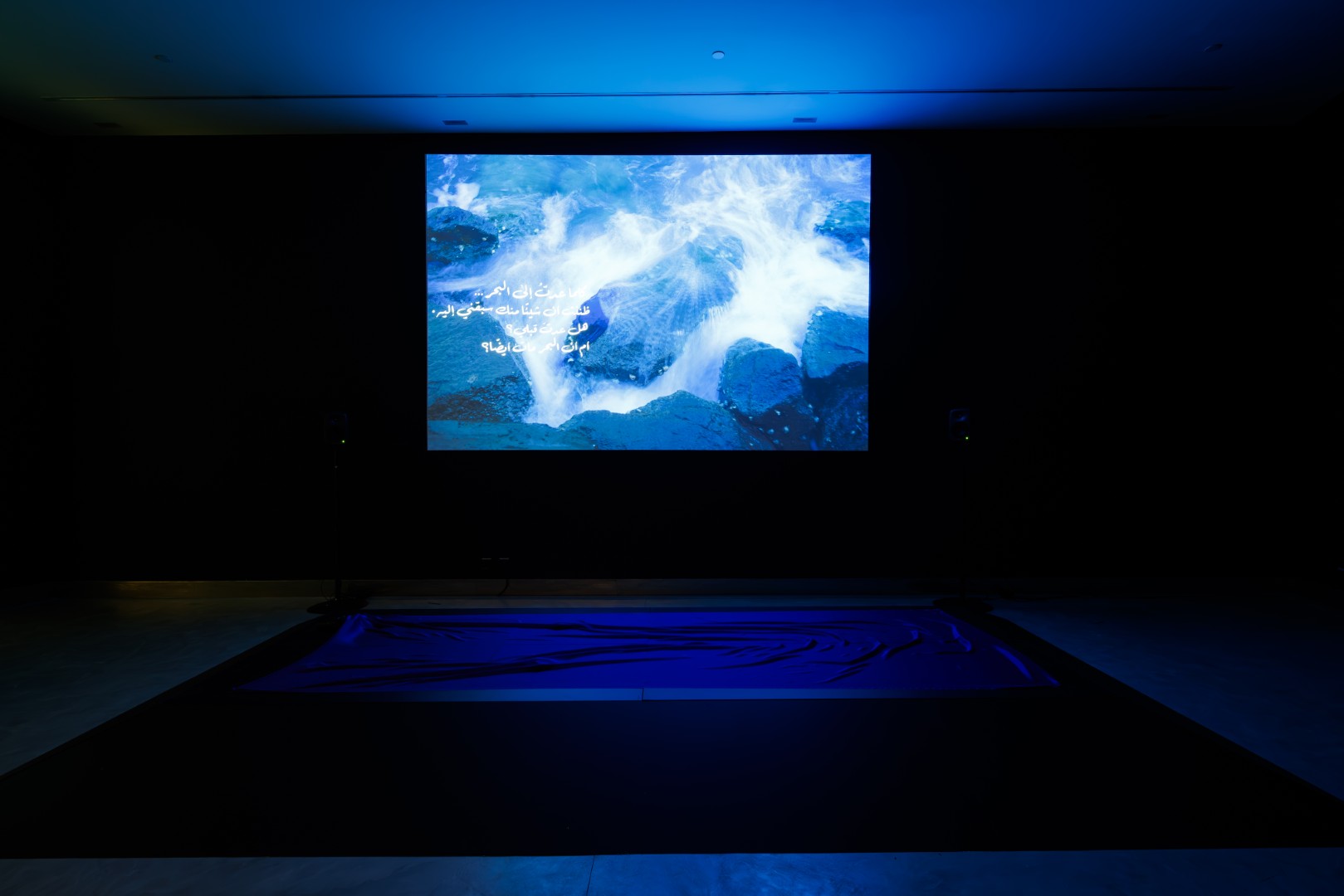 CONTINUUM 26’