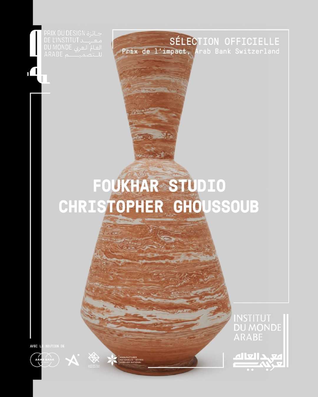 Christopher Ghoussoub