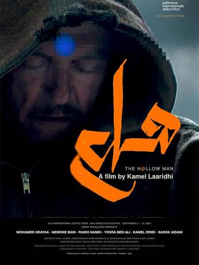 MENA films Venice